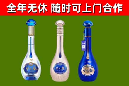 庆城回收梦之蓝
